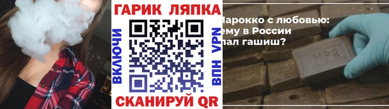 Купить наркоту Городец СОЛЬ  ГАШ  Канабис 