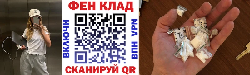 где купить наркоту Городец АМФ 97%