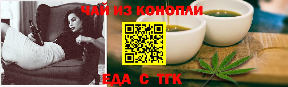 Canna-Cookies конопля  Вход с VPN  Городец 
