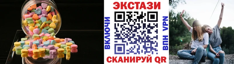Экстази Philipp Plein  где продают наркотики  Городец 