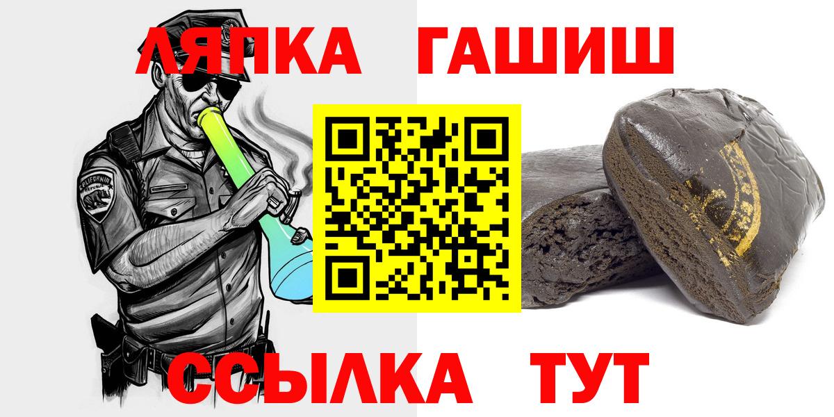 ГАШ ice o lator  Гашиш индика сатива  Вход с VPN  как найти закладки  Городец 