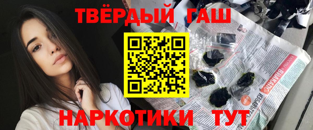 ГАШ индика сатива  ГАШИШ  Городец  ГАШИШ гарик 