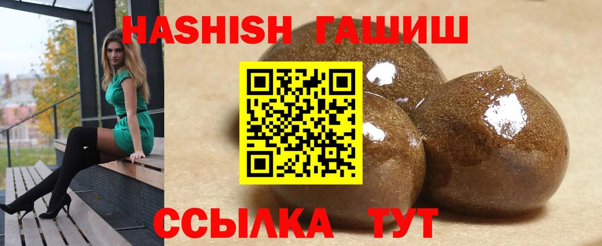 Мефедрон Городец