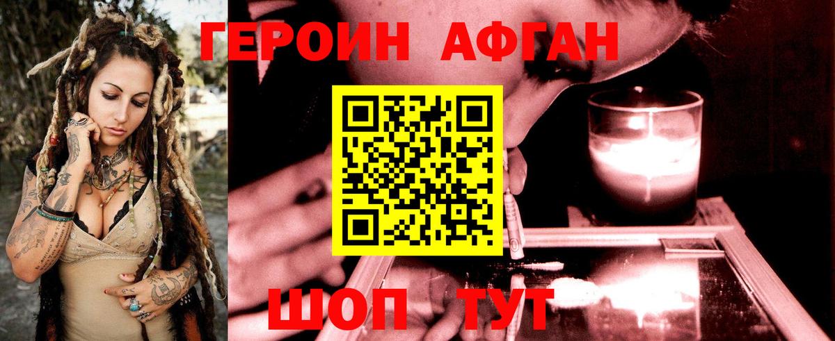 Плюхи  Городец  Конопля  XTC  Вход с VPN  МДМА  Мяу-Мяу  КОКАИН  Гарик 