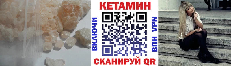 где купить наркотик  Городец  Кетамин ketamine 