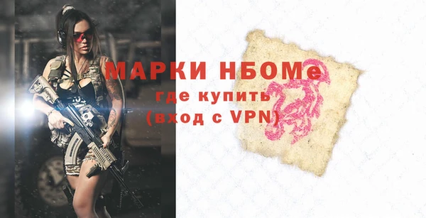 хмурый Балабаново