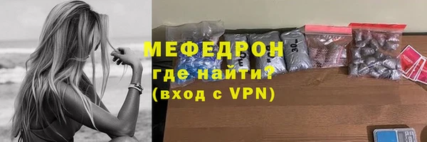 хмурый Балабаново