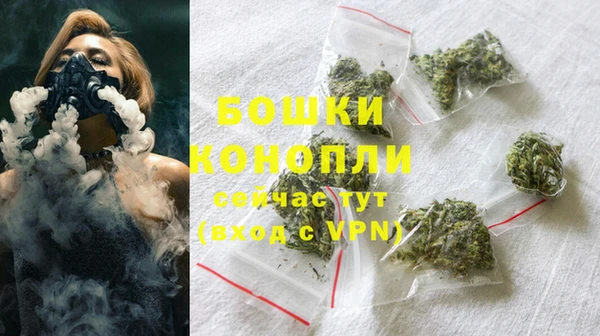 прущая мука Слюдянка