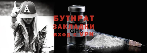 хмурый Балабаново