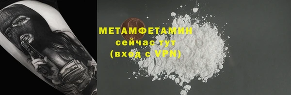 мефедрон Снежинск