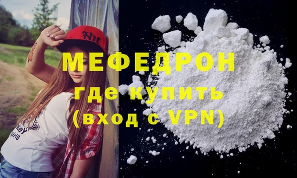 твердый Балахна