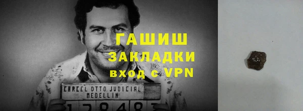 твердый Балахна