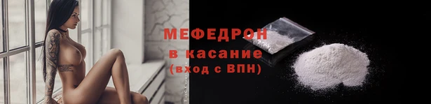 кристаллы Белоозёрский