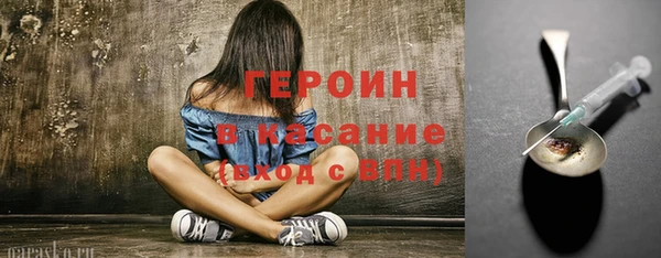 дживик Баксан