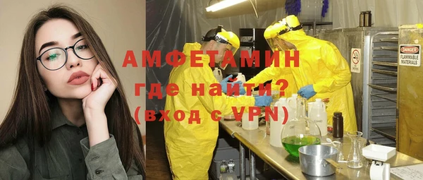 дживик Баксан
