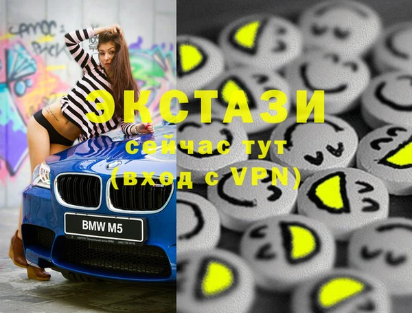 дживик Баксан