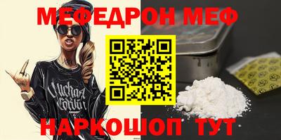 твердый Бийск