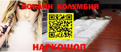мефедрон мука Будённовск