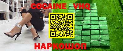 мефедрон мука Будённовск