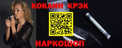мефедрон мука Будённовск