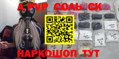 амфетамин Бугуруслан