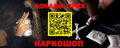 амфетамин Бугуруслан