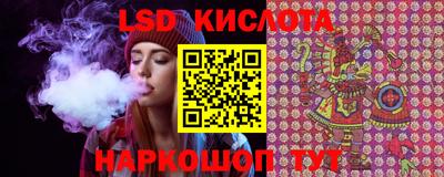 спайс Бузулук