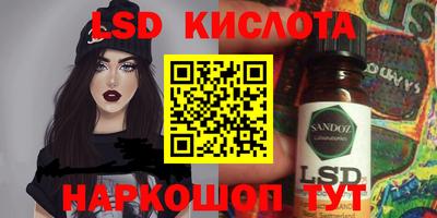 спайс Бузулук