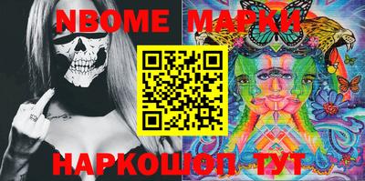 твердый Бийск