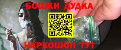 мефедрон мука Будённовск
