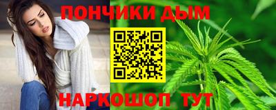 мефедрон мука Будённовск