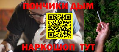 мефедрон мука Будённовск