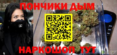 спайс Бузулук