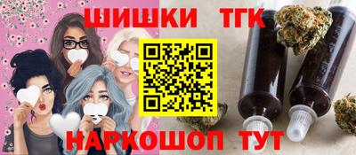 спайс Бузулук