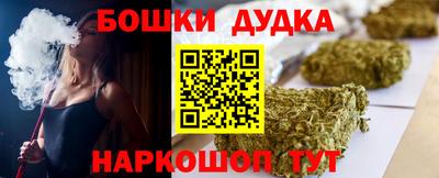 мефедрон мука Будённовск