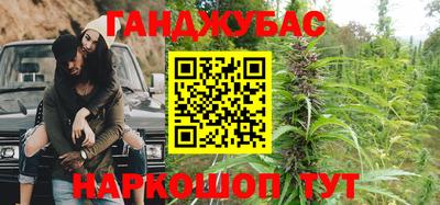 спайс Бузулук