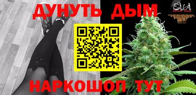 амфетамин Бугуруслан