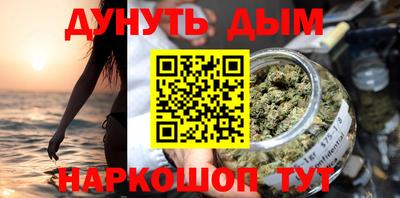 спайс Бузулук