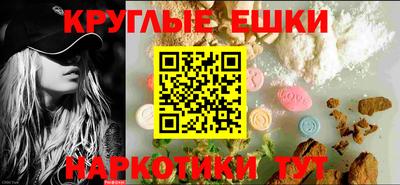 амфетамин Бугуруслан