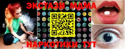 спайс Бузулук