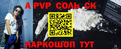 амфетамин Бугуруслан