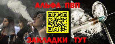 марки lsd Берёзовский