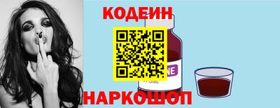 спайс Бузулук