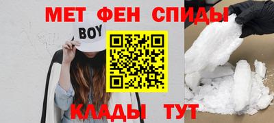 амфетамин Бугуруслан