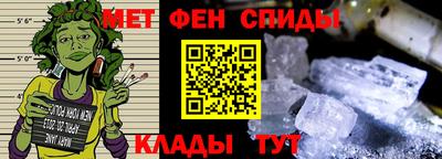 амфетамин Бугуруслан