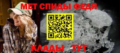 спайс Бузулук
