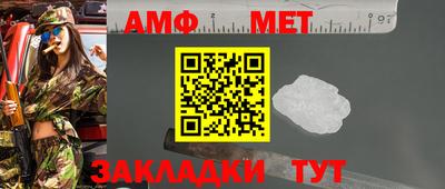 мефедрон мука Будённовск