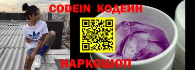 скорость Абакан
