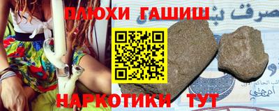 спайс Бузулук