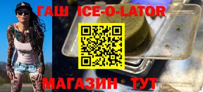 твердый Бийск